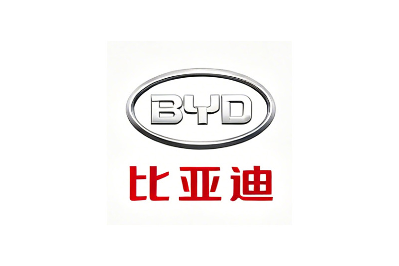 比亚迪