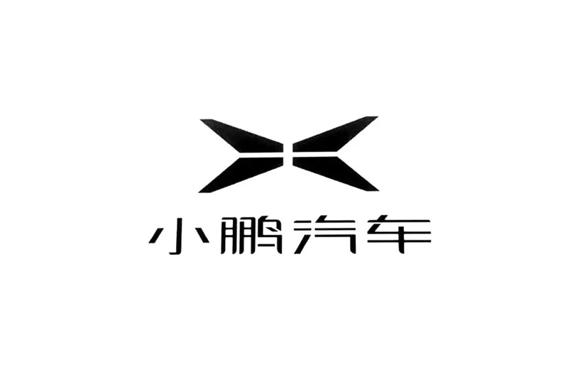 小鹏汽车